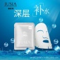 嘉晳雅 滋润养肤 补水保湿 高品质活酵素水透透亲肤 面膜